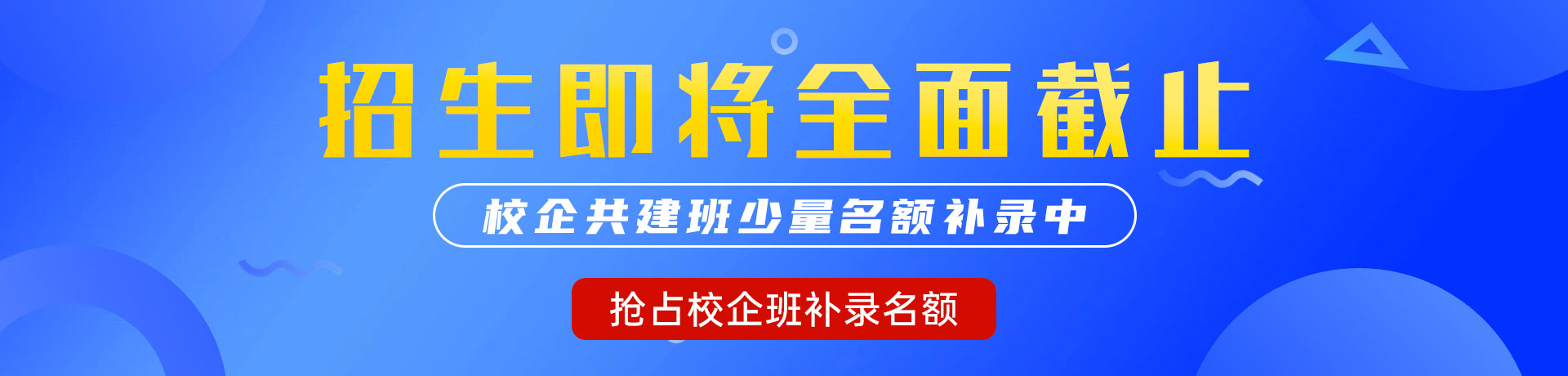 成年男生的鸡鸡放进成年女生鸡鸡的照片"校企共建班"